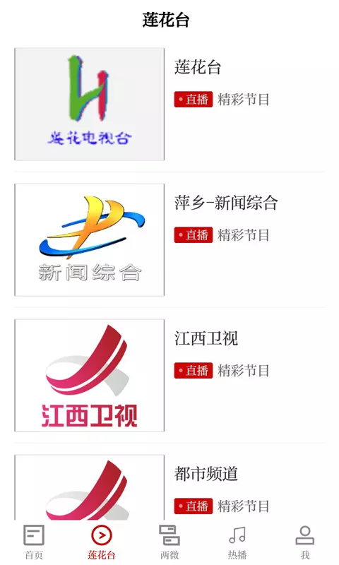 莲花云图2