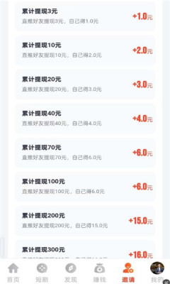老虎短剧图1