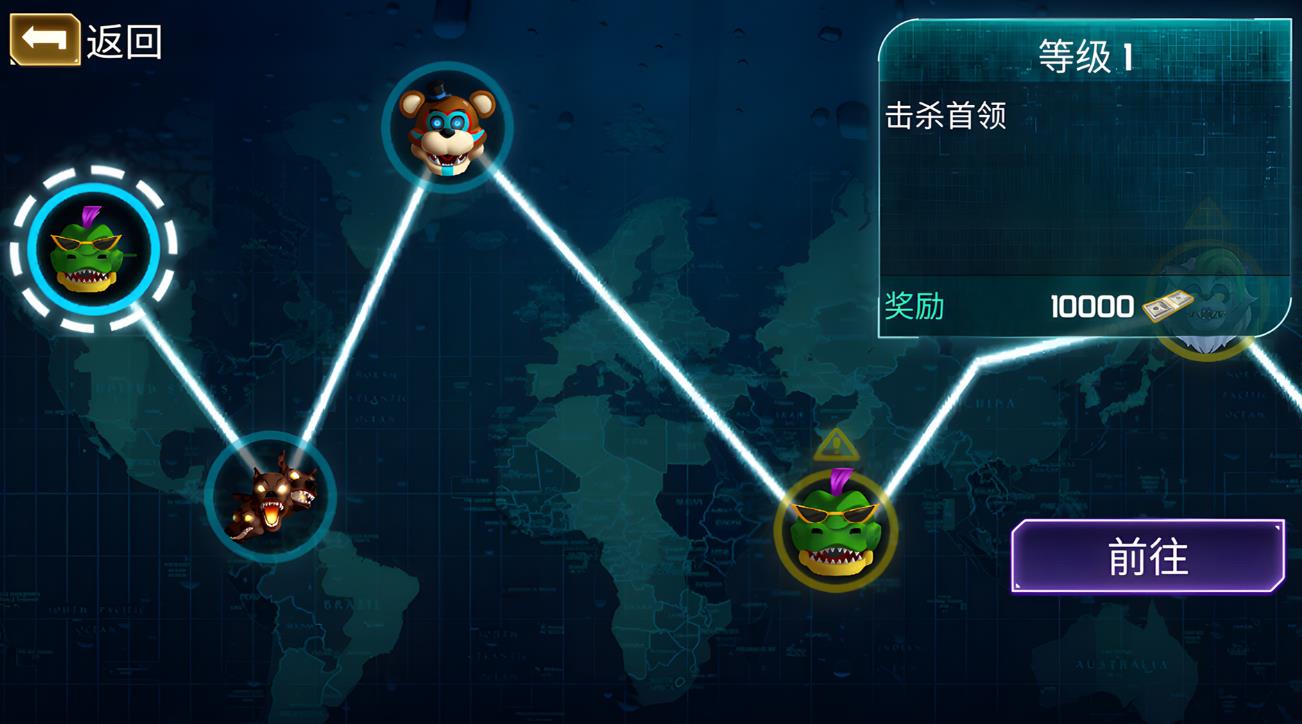 异变勇士大作战图3