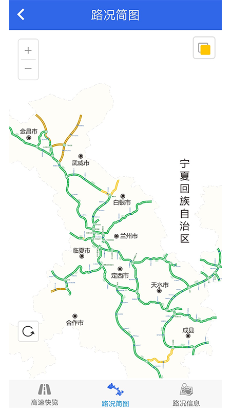 甘肃高速图2
