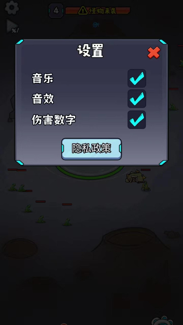 猫咪的太空基地图3