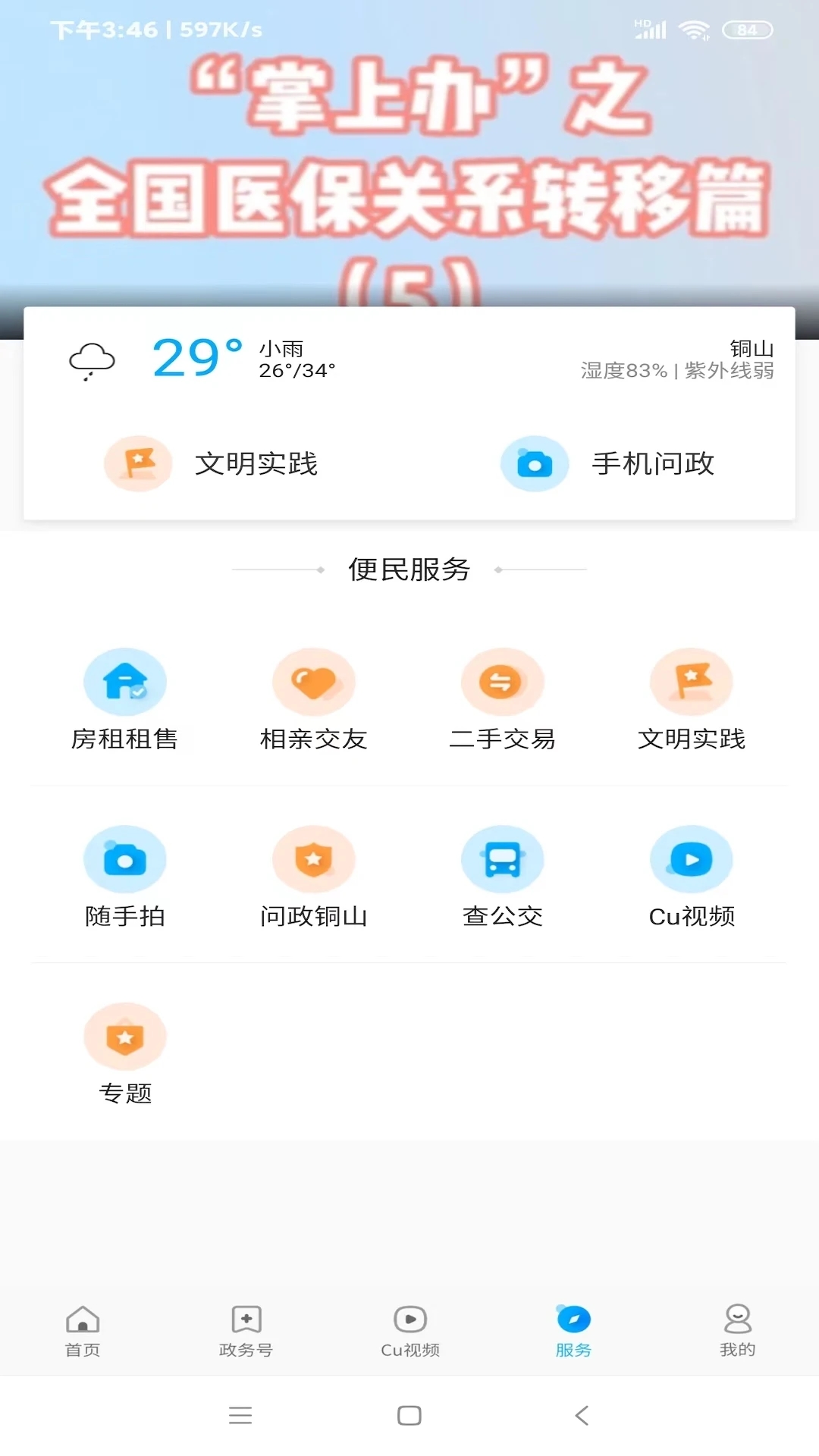 铜心圆图3