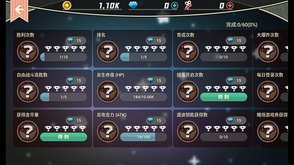 星球作战计划图3