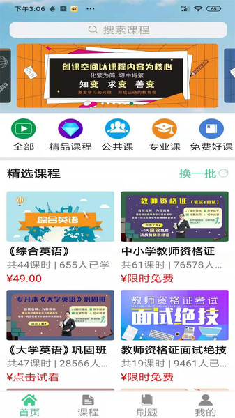 学立升图2
