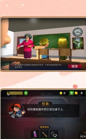 隔壁的神秘人图3