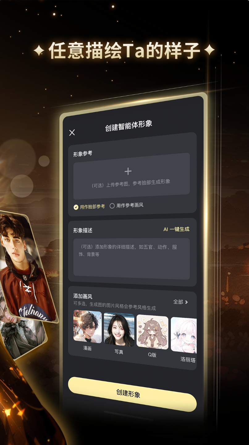 星野图2