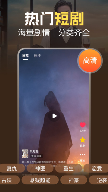 免费多看短剧图2