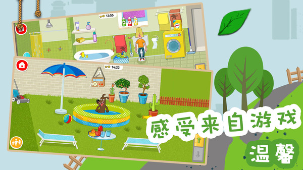 梦想农场庄园游戏图3