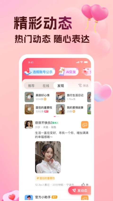 伊盼图3