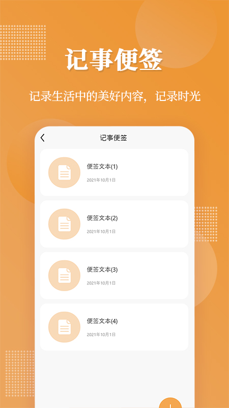 伪装相册图2