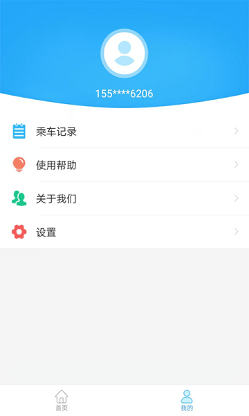盘州公交图3