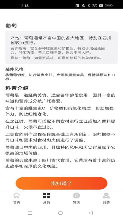 龙云智优选