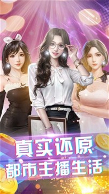 超人气俱乐部图4