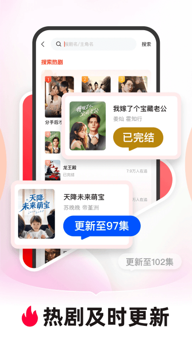 河马剧场软件图1
