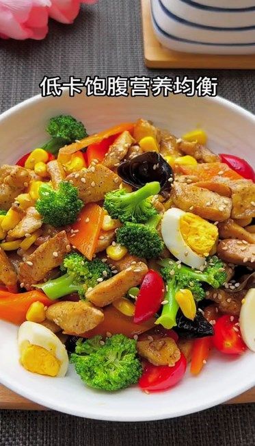 爱有机美食菜谱图1