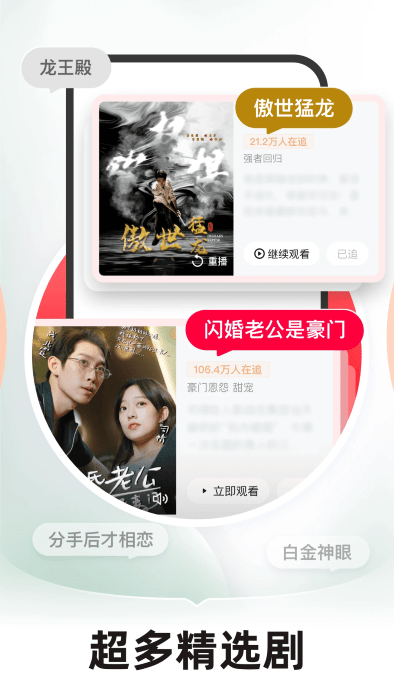 河马剧场软件图4