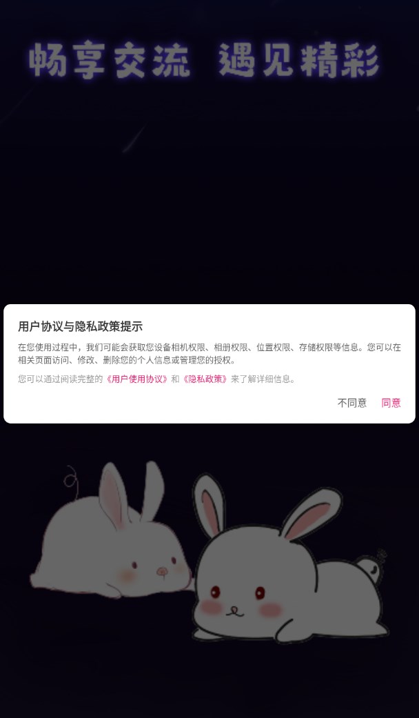 缘觅图1