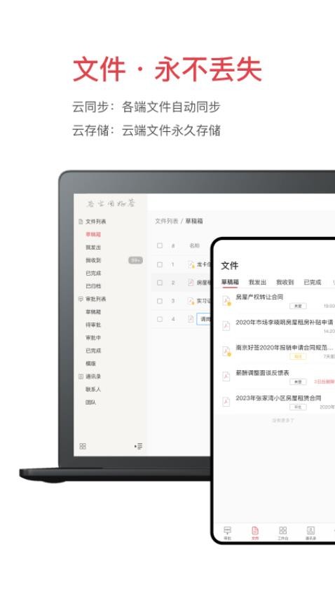 好签app图3