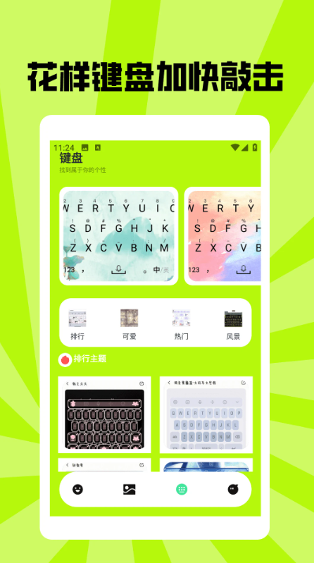 望月壁纸app图3