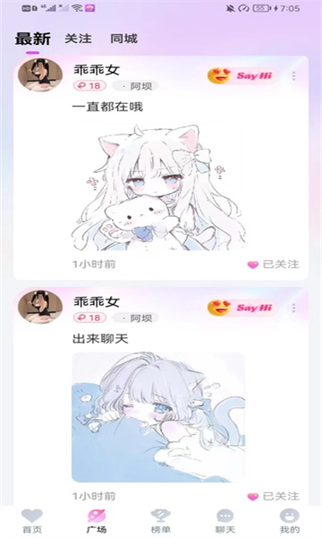 花荷图1