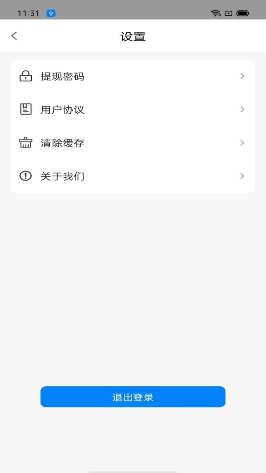 吧中吧骑手软件截图2
