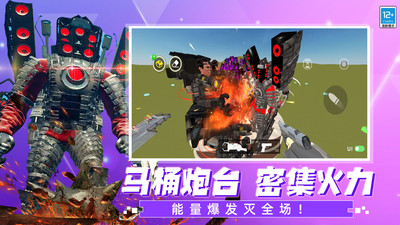王牌战斗大师图3