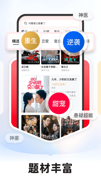 河马剧场软件图2