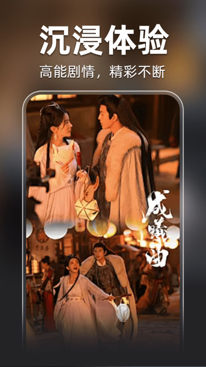 全部免费短剧app图2