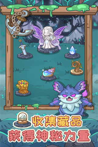 不思议庄园图1