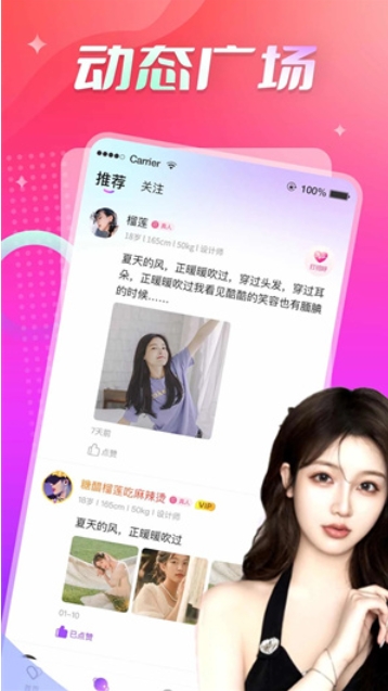 伊人图2