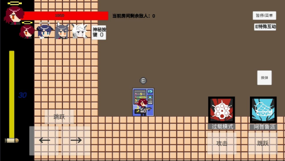 不对劲的明日方舟图4