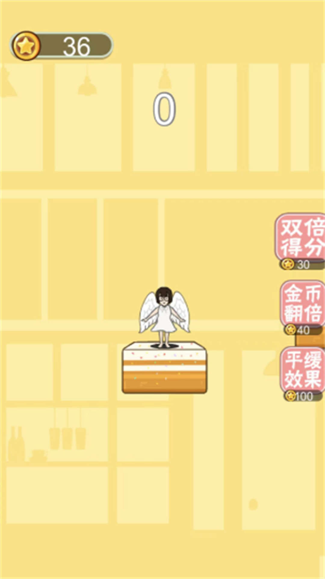 蛋糕美少女图1