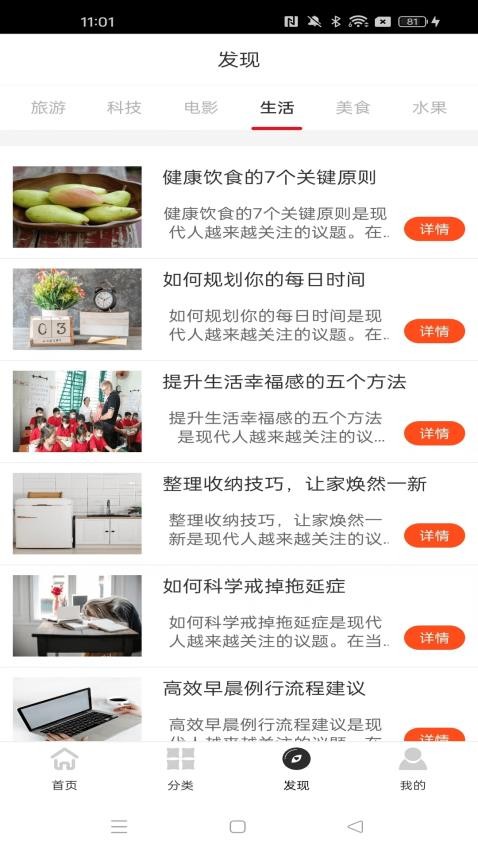 龙云智优选图4