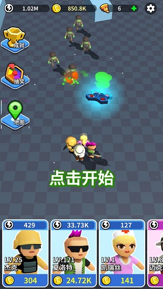 全民来战图2