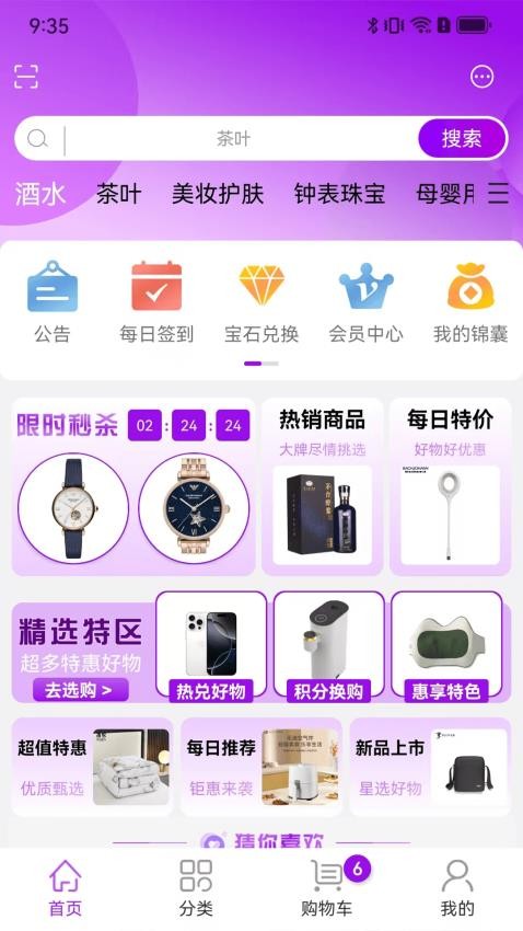 蓝田优选图3