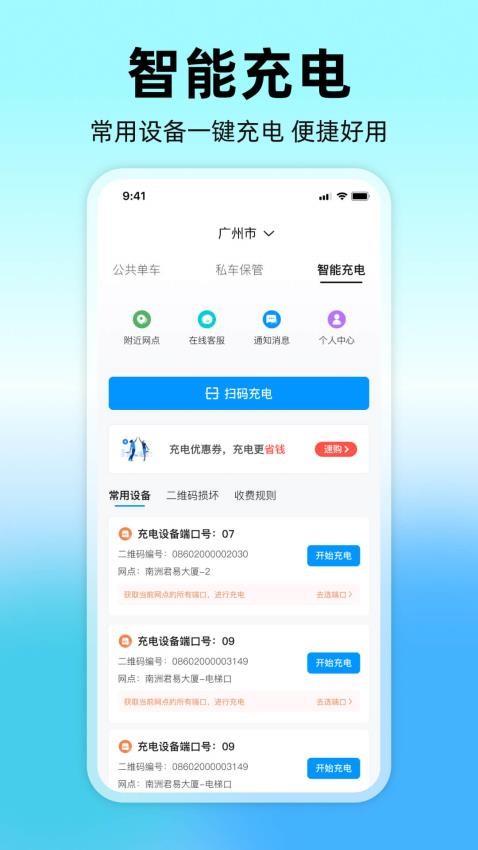 嗒铃DarlingHarbor图2