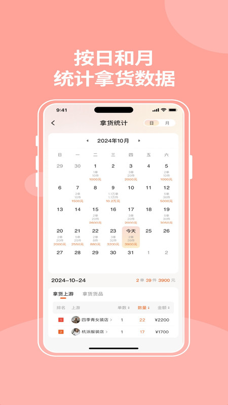 笑铺服务图3