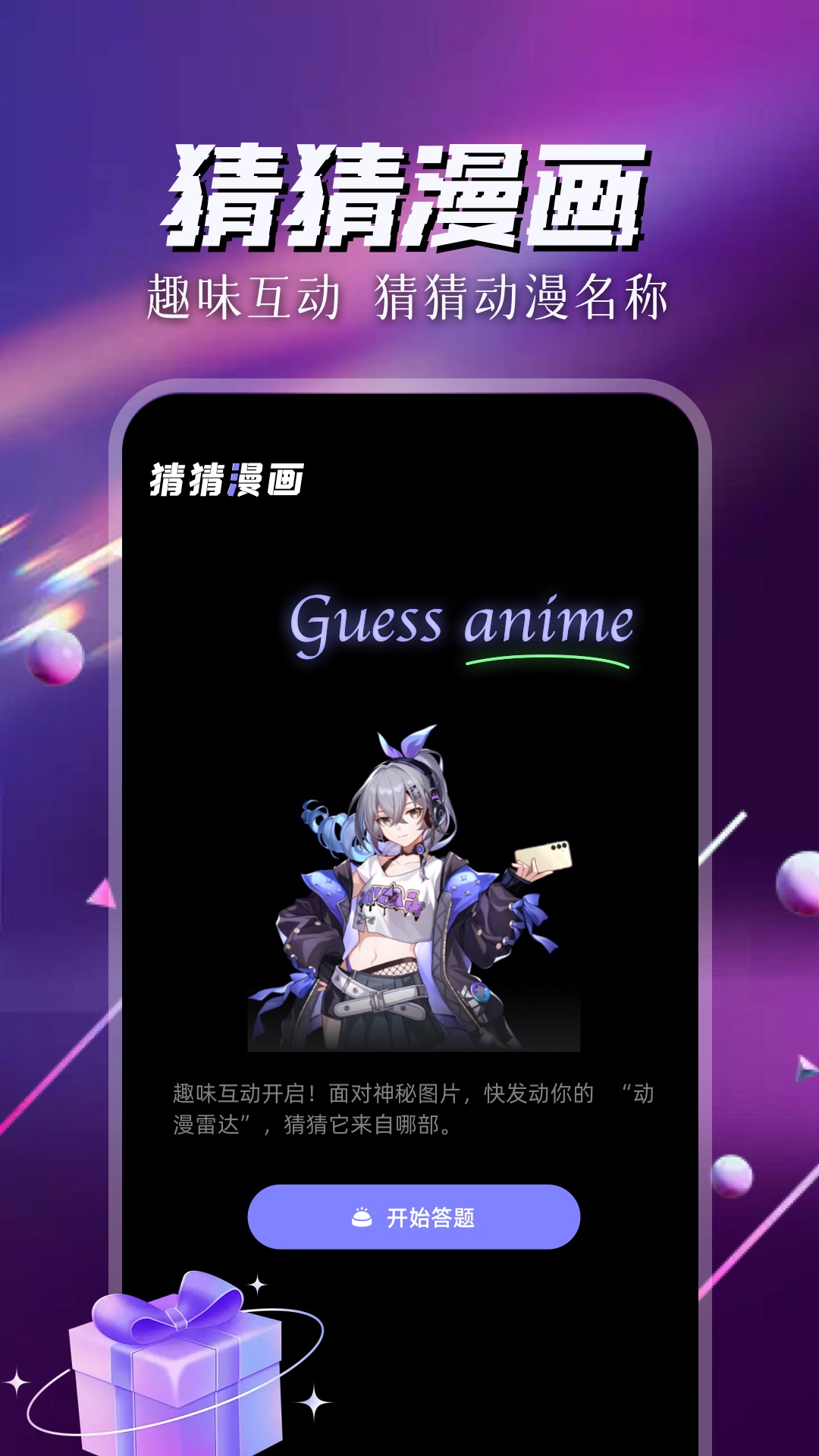漫蛙画漫app图3