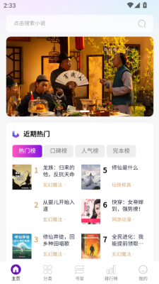 笔尖阁图3