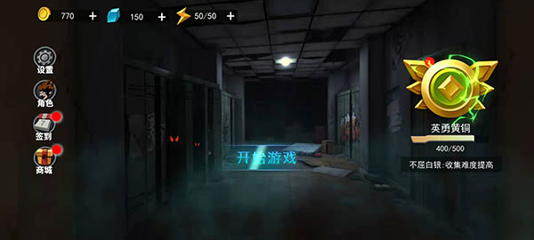 谁是小丑图1
