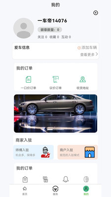 一车帝图1