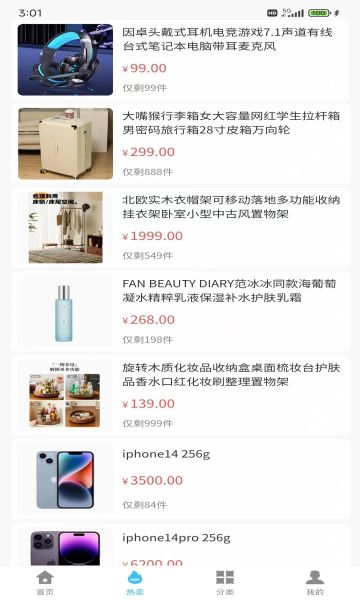 金优易购图3
