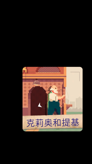 照片拼图故事图1