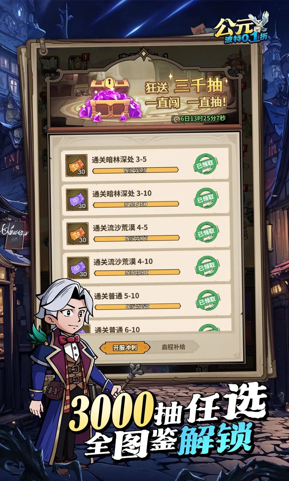 公元图2