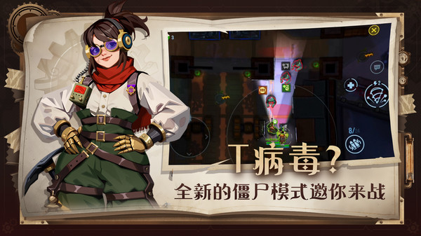 雷霆小分队图2