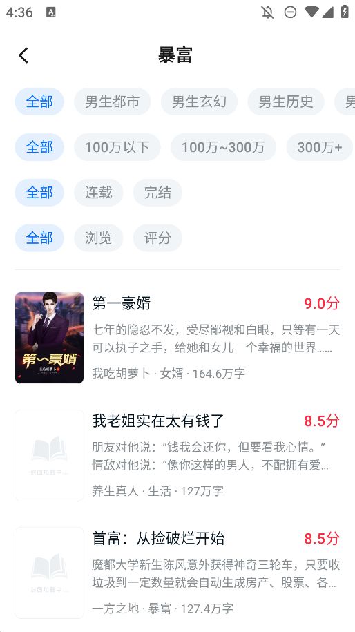 汤圆小说图3