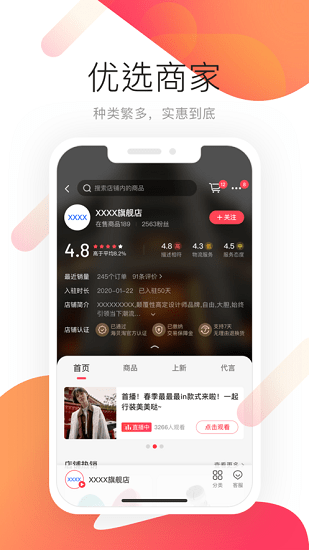 海贝淘图2