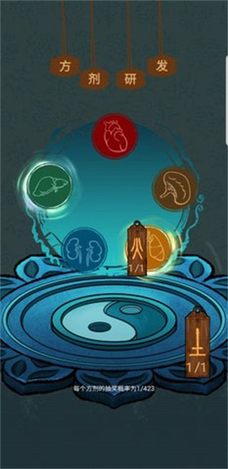 中药铺子图2