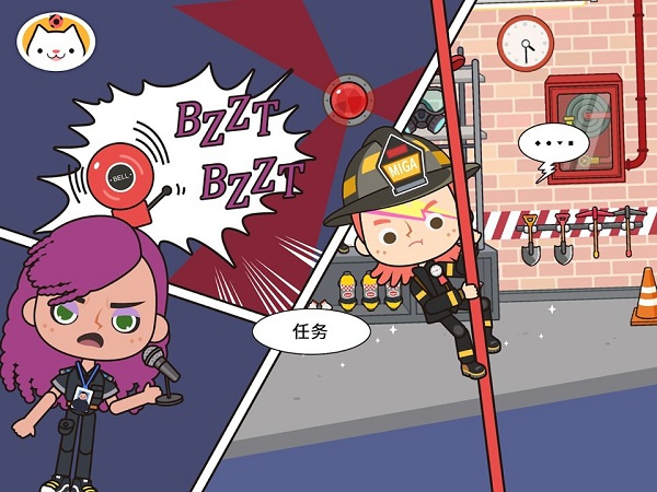 Miga Fire Station图1