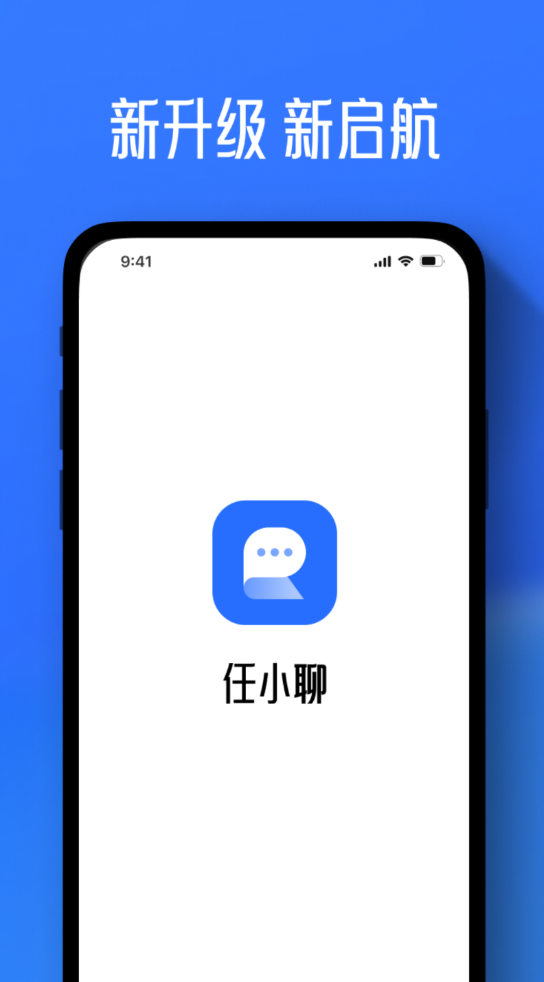 任小聊图1